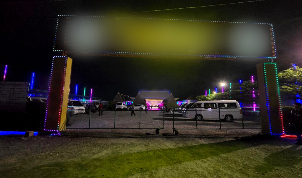 The location where exploitation occurred